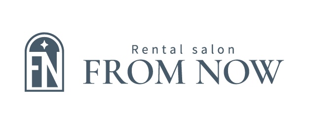 レンタルサロン　FROM NOW